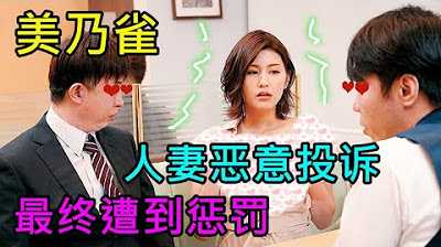 [鉴黄老司机][2022-01-28] 面对恶意差评，商家们只能上门理论