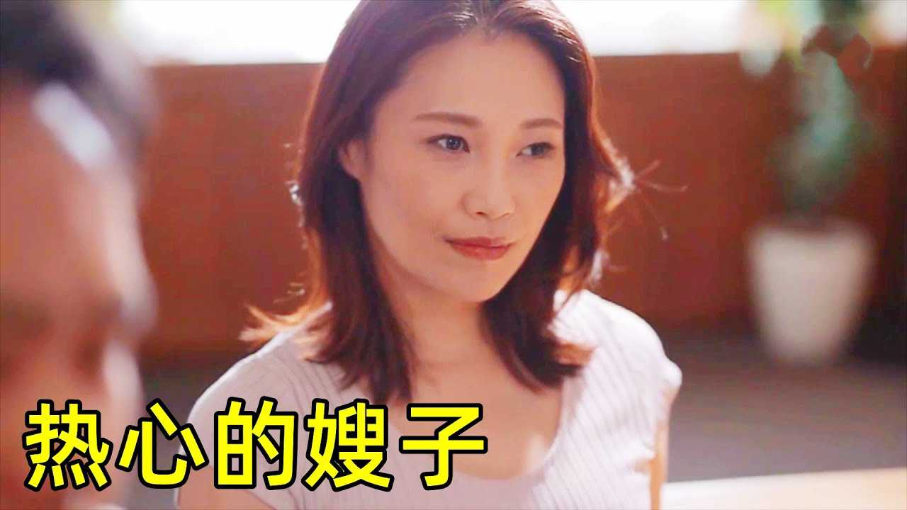 [鉴黄老司机][2022-08-07] 小叔子来借宿，嫂子热情接待，还热心传授经验【JUQ-031】