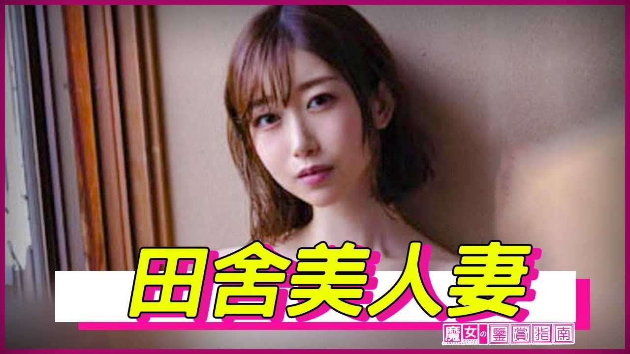 [魔女の鉴赏指南][2022-08-15] 搬到乡下的我，每天都被住楼下的太太热情招待