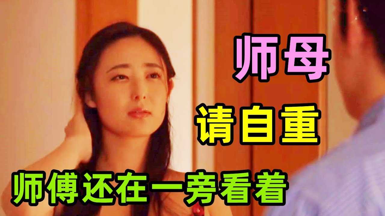 [鉴黄老司机][2023-01-04] 师母！请慢一点，正能量快要hold不住了，急需释放！