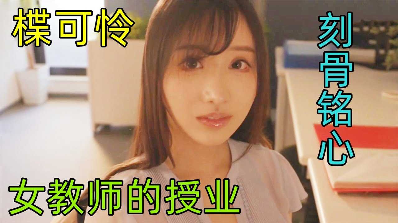 [鉴黄老司机][2022-07-23] 女教师营养不良晕倒在地，男同学热心相助献上人造蛋白