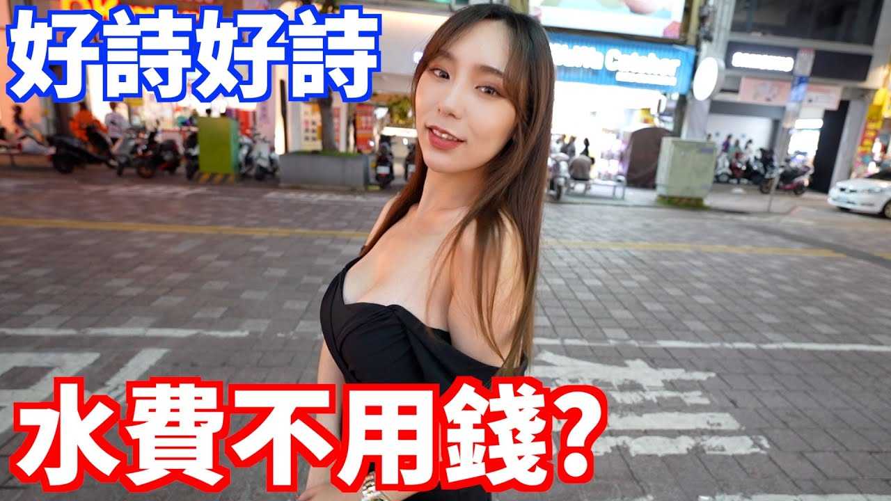 [小哥哥艾理][2023-05-25] 怎么让女生打开水龙头？不知道你点进来啊！