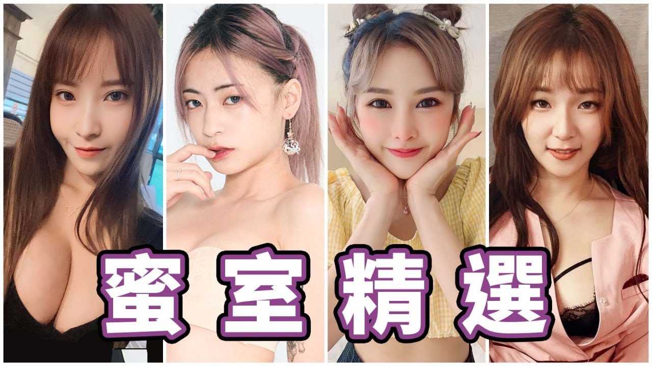 [中指通][2023-05-26] 香汗淋漓，乳香四溢！ ！把色色妹子关在一起会发生什么事？