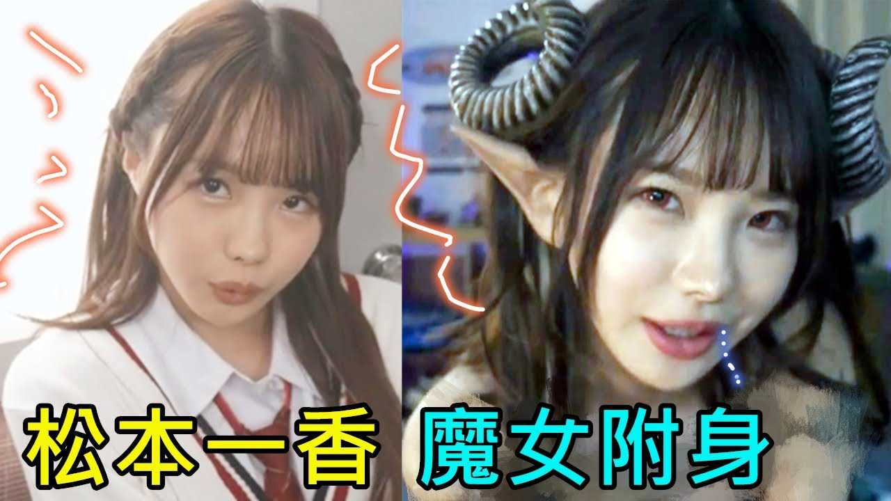 [鉴黄老司机][2022-05-18] 小伙召唤出魔女之后，校花不幸被附身