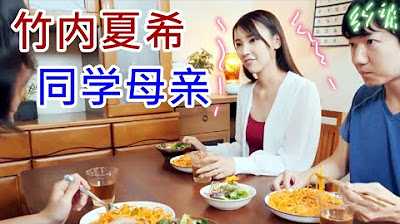 [鉴黄老司机][2022-02-28] 自从认识了同学的母亲，就有一种想成为同学继父的冲动