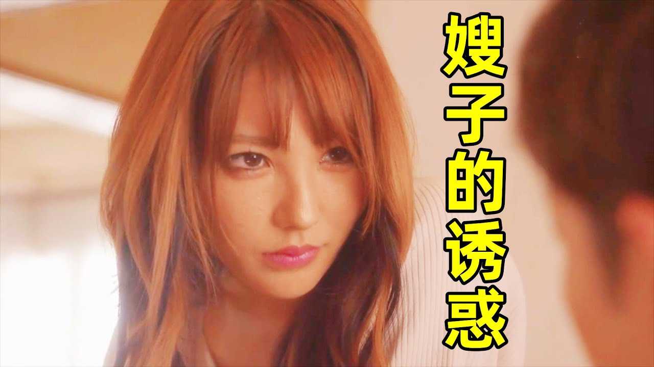 [鉴黄老司机][2022-12-27] 嫂子居然是前女友！ ？来大哥家借宿，又要对不起大哥了