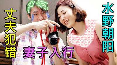 [鉴黄老司机][2022-04-22] 男子一个偶然的错误，让太太意外成为了艺术片女明星