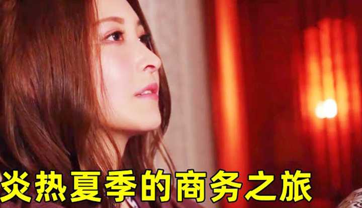 [鉴黄老司机][2022-08-27] 炎炎夏季的商务之旅，不仅旅店只有一间房，连空调也坏了