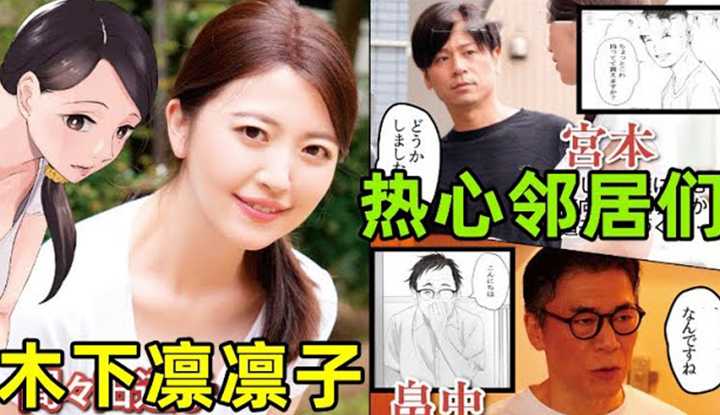 [鉴黄老司机][2022-10-19] 刚搬到新社区的人妻太太，体验了周边男邻居们的热情