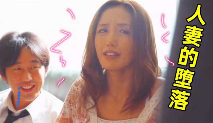[鉴黄老司机][2023-01-09] 人妻当着丈夫的面，被其他男人深入教育，莫名的崩坏快感