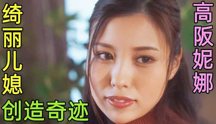 [鉴黄老司机][2022-07-13] 人妻结婚三年不孕，结果丈夫出差一个月，就创造了奇迹！