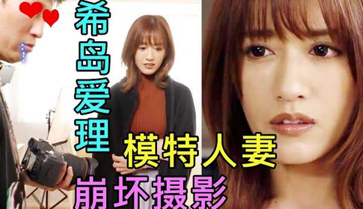 [鉴黄老司机][2022-05-01] 面对摄影师的拍摄镜头，妻子开始变了