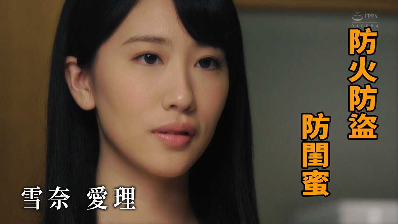 [Z影院][2022-04-12] 防火防盗防闺蜜