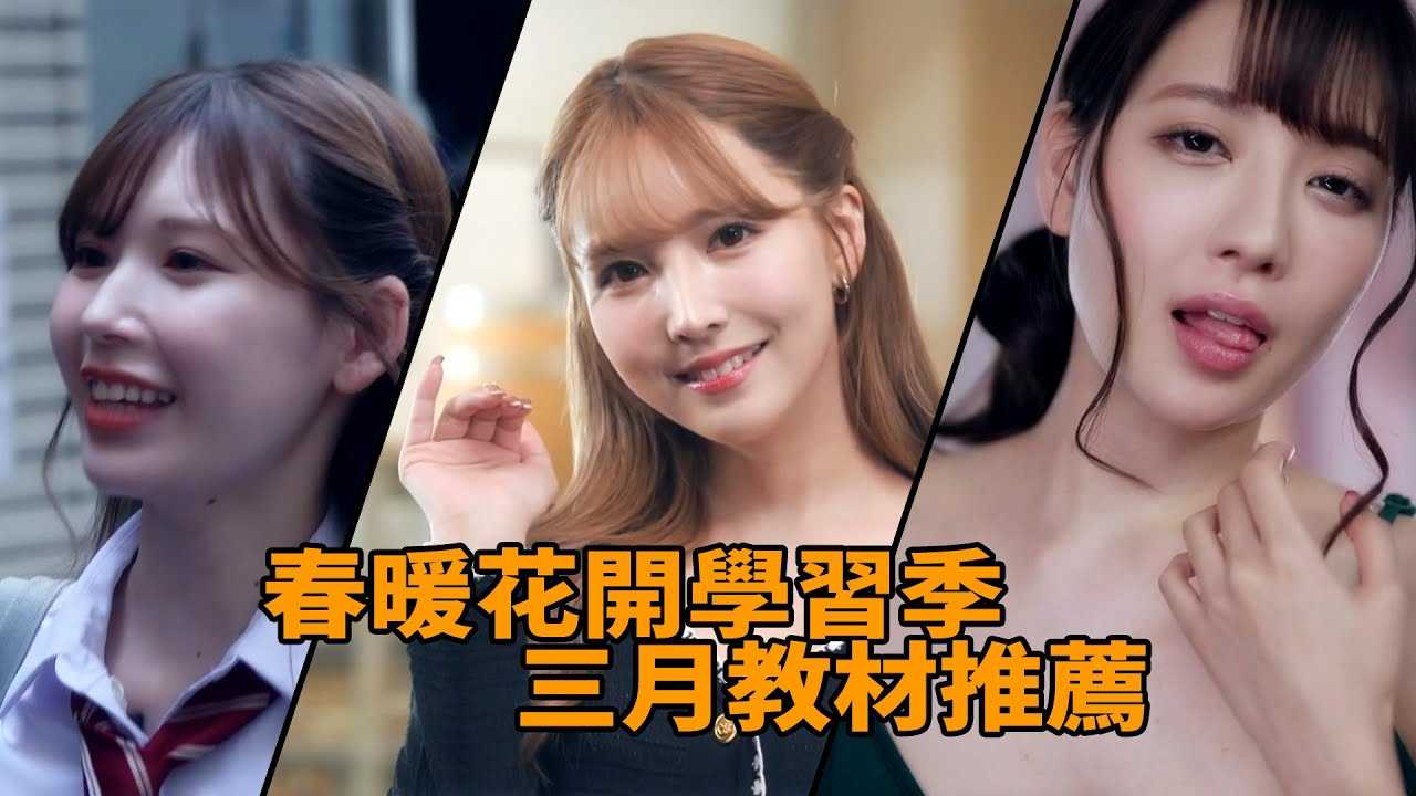 [Z影院][2022-03-30] 2022年3月教材推介