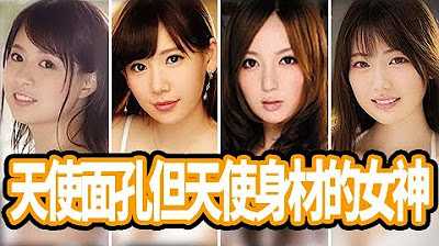 [Z影院][2022-11-15] 那些天使面孔但天使身材的女神