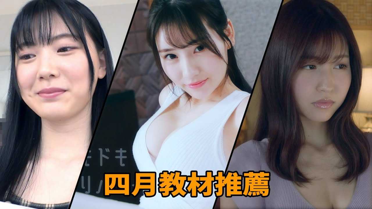 [Z影院][2022-04-30] 2022年4月教材推介