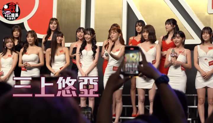 一哭二闹三上悠亚♥八挂海红毯大爆哭！ 2023TRE成人展带你一日转大人