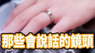 [Z影院][2022-11-17] 那些“会说话”的镜头