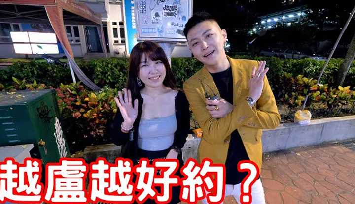 [小哥哥艾理][2023-08-25] 一直卢就可以约吗？来听听她们怎么说！