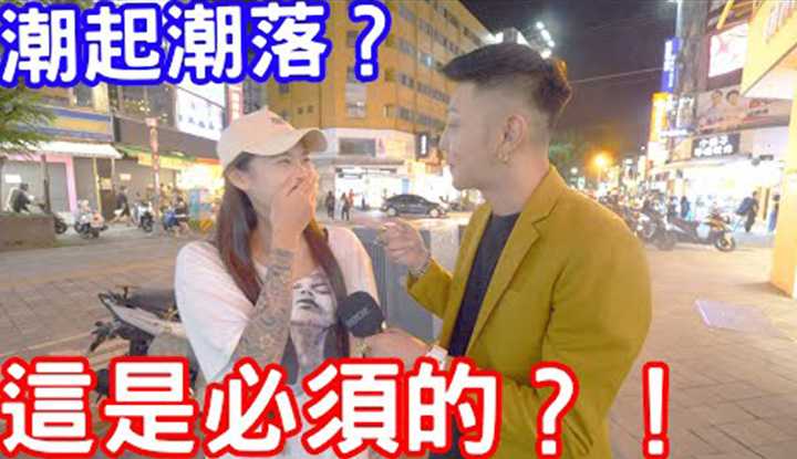 [小哥哥艾理][2023-10-13] 帮你各位解惑！爱需要潮起潮落吗？点开我看答案！