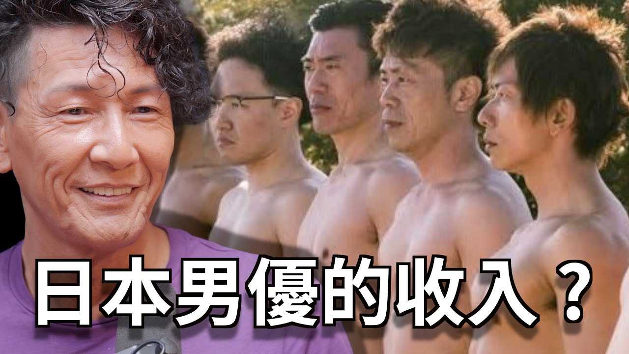 [极度变态][2023-08-02] 金手指、神之手、潮Ｘ之神终于来到极度变态啦！看似严肃的加藤老师，在变态面前这么搞笑是可以的吗