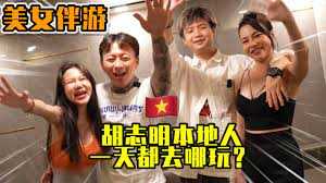 [叫我怕太][2023-07-06] 【越南胡志明】Local Tour with Vietnamese Beauty one day!