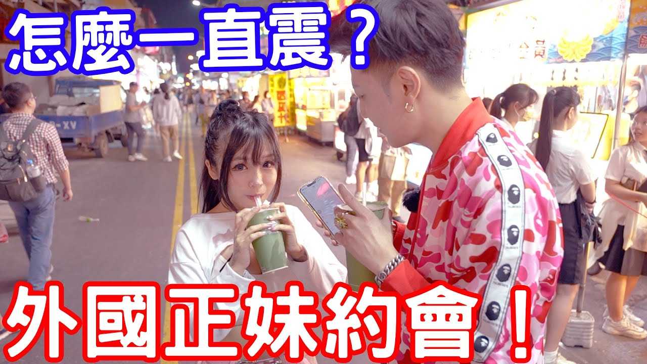 [小哥哥艾理][2023-11-21] 震翻天！与外国的樱花约会？ ！