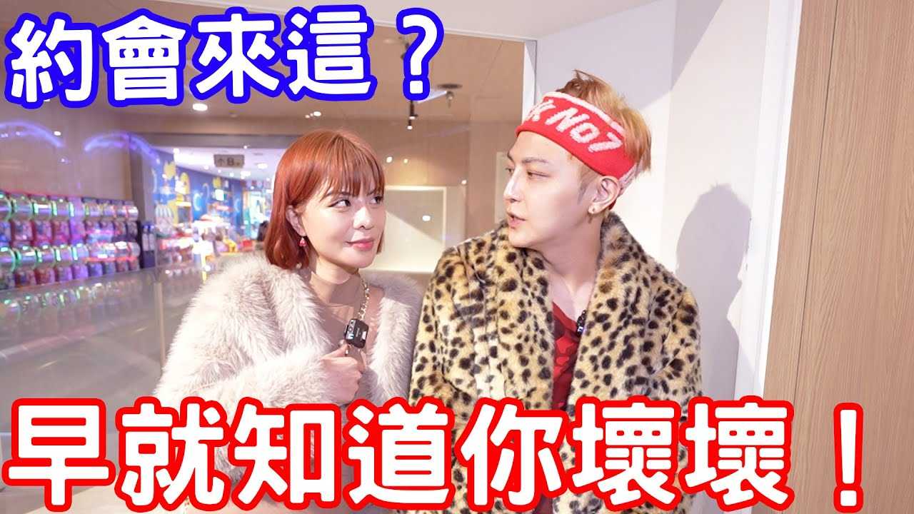 [小哥哥艾理][2024-01-23] 约会约这种地方 ? 惊喜她真的很爱  ~