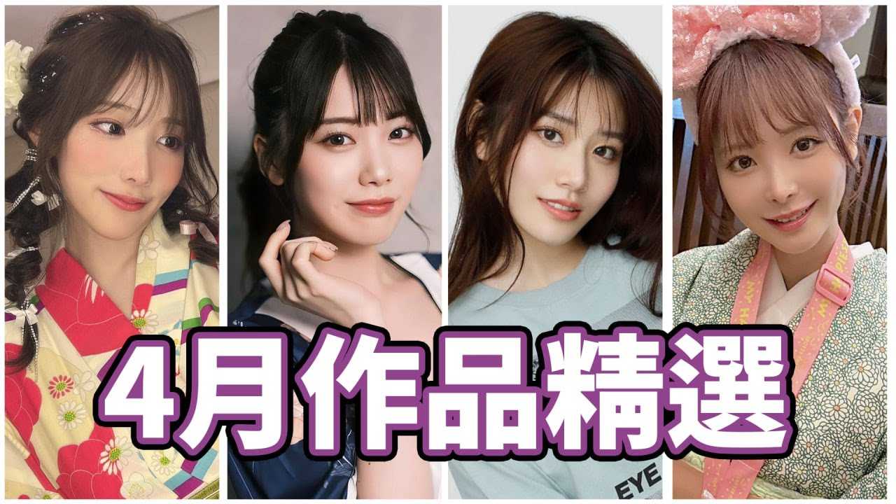 [中指通][2024-05-03] 【看片仔专属】河北演出剧情大作!!超胸演员回归业界!!中指通的四月作品精选