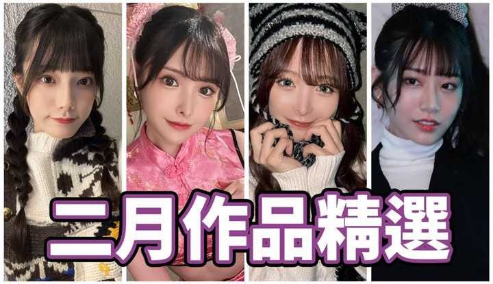 [中指通] [2024-03-01] 九头身极品新人!!超实用护理师!!中指通的二月作品精选!!