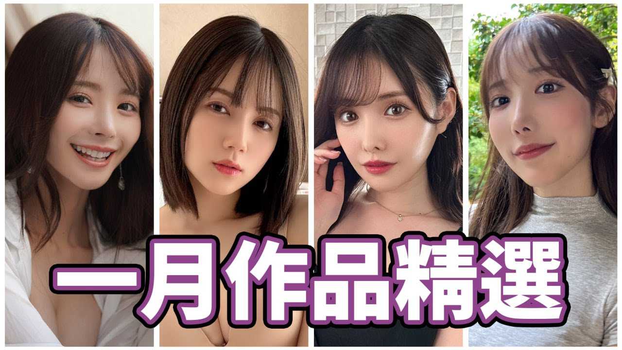 [中指通] [2024-02-02] 2024开局大礼包!!中指通的1月精选!!