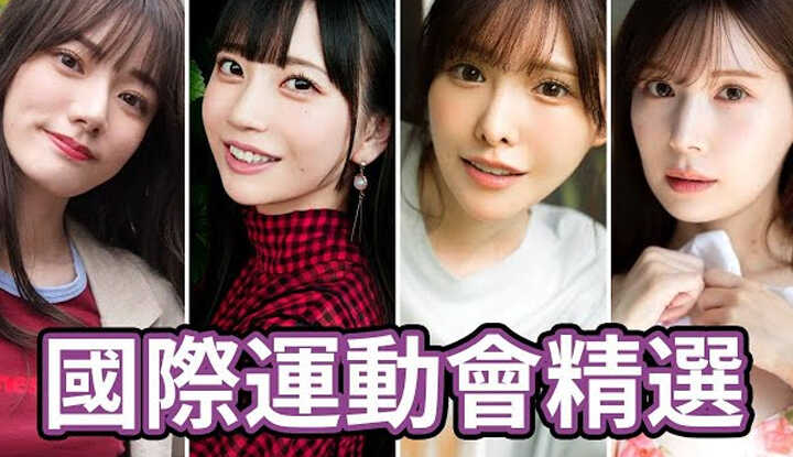 [中指通] [2024-07-26] 运动竟然可以这么香!!大量经典名作出现!!中指通的运动会作品精选 A CORN selection of Fingermaster sporting events works.