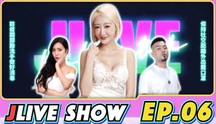 [JKF Taipei] [2021-11-12] JLive秀 Ep.06｜JKF百大女郎冠军~Minnie妮妮来了！乳白D奶透视小洋装！没想到杀价曝露出她强大的性爱欲望？唱跳表演超精彩一定要看！