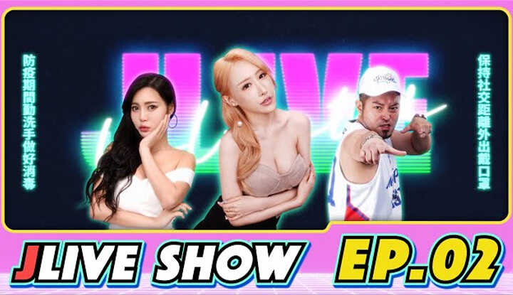 [JKF Taipei] [2021-10-15] JLive秀 Ep.02 ｜日系巨乳正妹yui陈洁儿来啦！Ｆ奶的威力连日本人都难以抵抗！ft  @Jieer0811