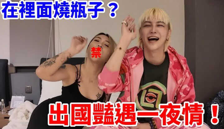 [小哥哥艾理] [2025-09-03] 在里面烧瓶子? 出国艳遇一夜情 ! !