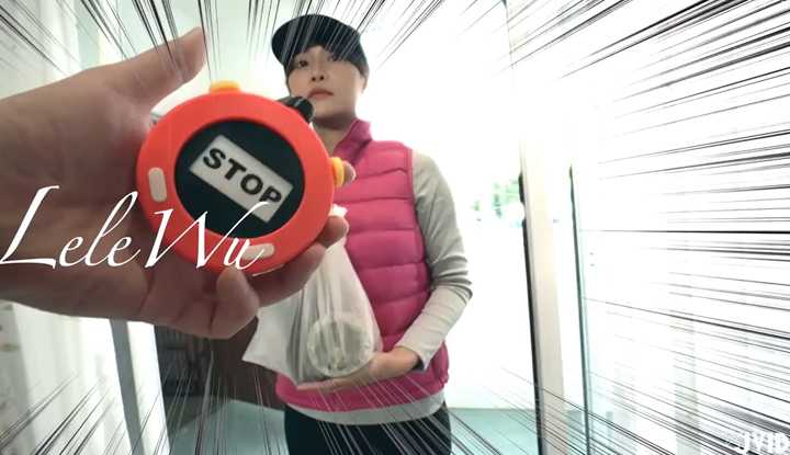 《利用时间暂停器与熊猫外送员Lelewu强制交配，绝顶大尖叫的喘息声》