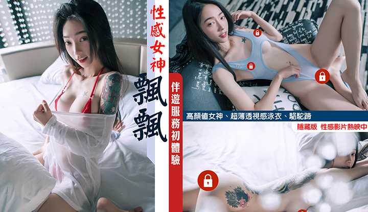 伴游服务初体验