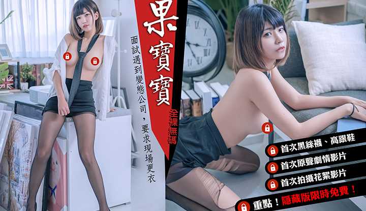 面试遇到变态公司，要求现场更衣