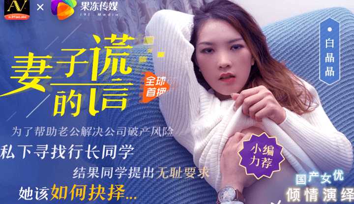 妻子的谎言兄弟援助，只是为了强迫我老婆