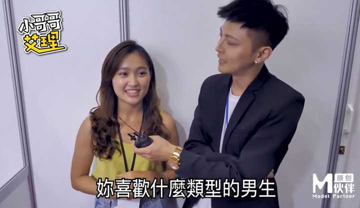 《台湾街头搭讪达人艾理》实测系列 实测知名网红“分手炮”!竟然都爱“烧竿子 Feat. Mandi香装、莉亚、Bella、朵儿、鬼鬼(下)