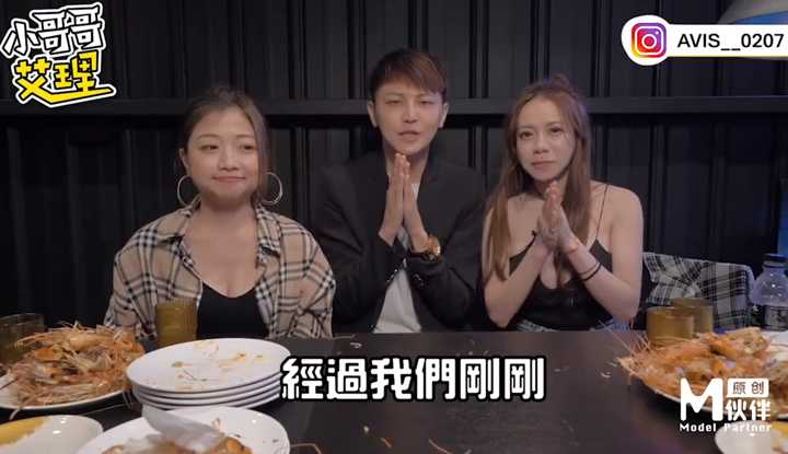 《台湾街头搭讪达人艾理》约会系列 网美大胃王PK!