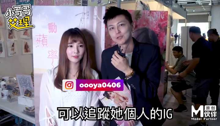 《台湾街头搭讪达人艾理》实测系列 实测知名网红“自己来”!原来大有学问Feat.小头果、佐藤麻优、思思、综绿、被华