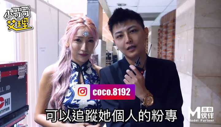 《台湾街头搭讪达人艾理》实测系列 实测知名网红“爱爱”前的亲密诱惑!勾引男生好戏温Feat.韶鼠、万姊、步步、星野偃、香菜儿!