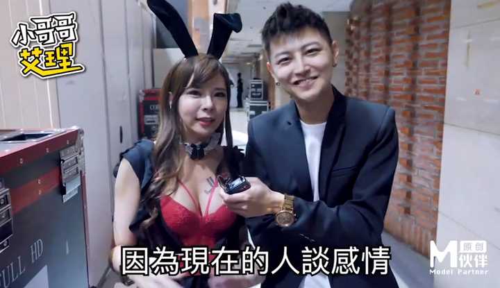 《台湾街头搭讪达人艾理》实测系列 实测知名网红“炮友”接受度!条件竟然是这些Feat.勾勾、纪晓风、羽沫、禹洁、米果