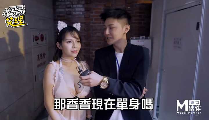 《台湾街头搭讪达人艾理》实测系列 实测知名网红“分手炮”!竟然都爱“烧竿子 Feat. Mandi香装、莉亚、Bella、朵儿、鬼鬼(上)