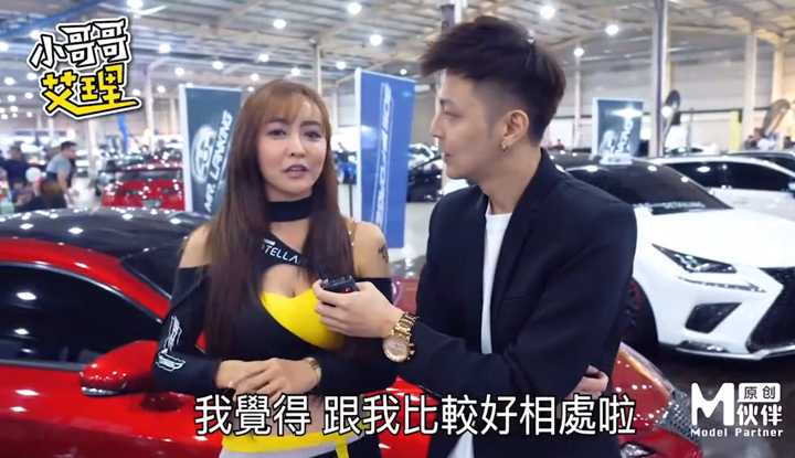 《台湾街头搭讪达人艾理》实测系列 实测女生最特别的啪啪啪场合(下)