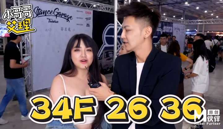 《台湾街头搭讪达人艾理》实测系列 实测女生啪啪啪能不能多P(下)