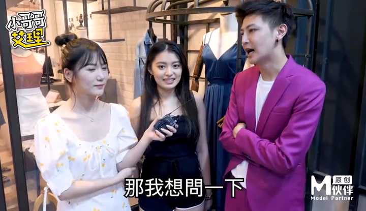 《台湾街头搭讪达人艾理》实测系列 实测内裤打包VS雄厚钱包残酷对决