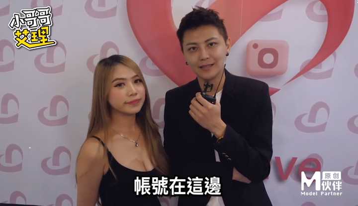 《台湾街头搭讪达人艾理》实测系列 实测ShowGir_“啪啪”最讨厌的行为!你中了几个!_Feat.睿容、高萱、诗诗、米琦琳、Ruru