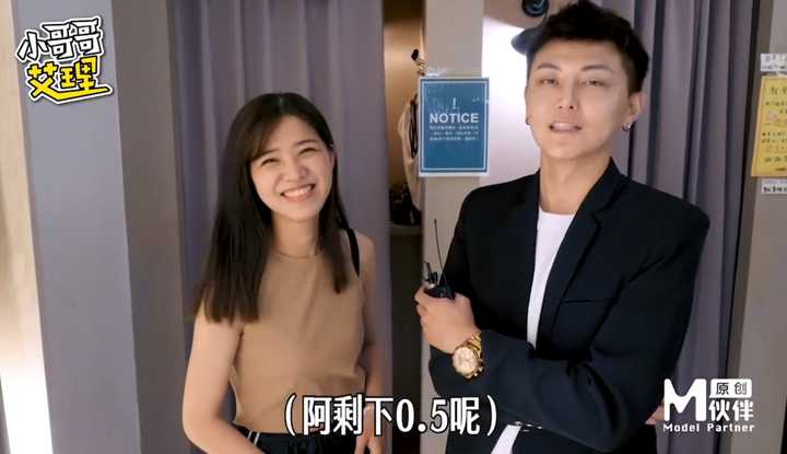 《台湾街头搭讪达人艾理》实测系列 完美屁股蛋南半球快掉出来了 传说中的真理裤